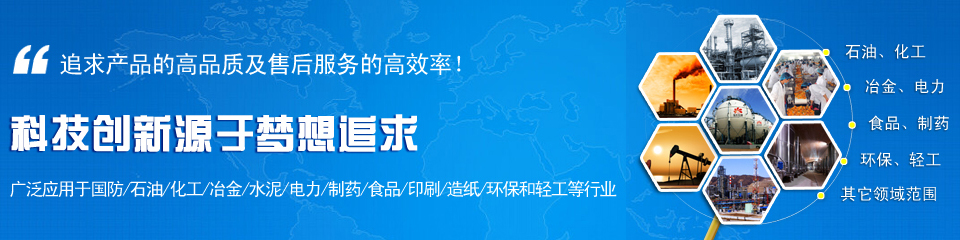 奧科儀表,雄厚的生產(chǎn)實力 奧科儀表,雄厚的生產(chǎn)實力